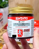 Fast-Acting Japanese Pain Relief Gel – Soothes Sore Muscles & Joints 💆‍♀️🔥